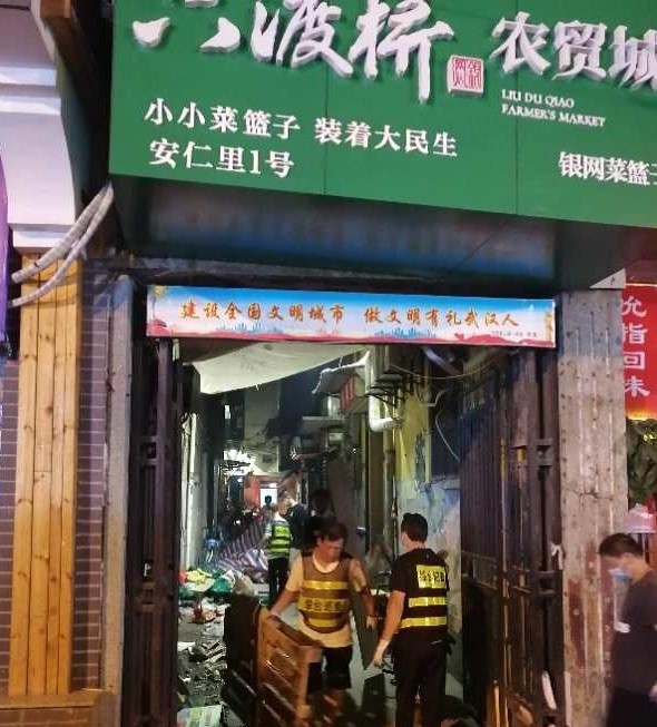 中国纪录|临时占道市场退路入室，武汉市民意街多部门连夜清理垃圾