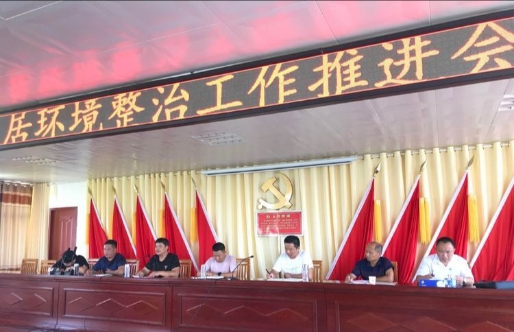 中国纪录|湖北黄梅县黄梅镇：“动真格”挂牌督办人居环境整治工作