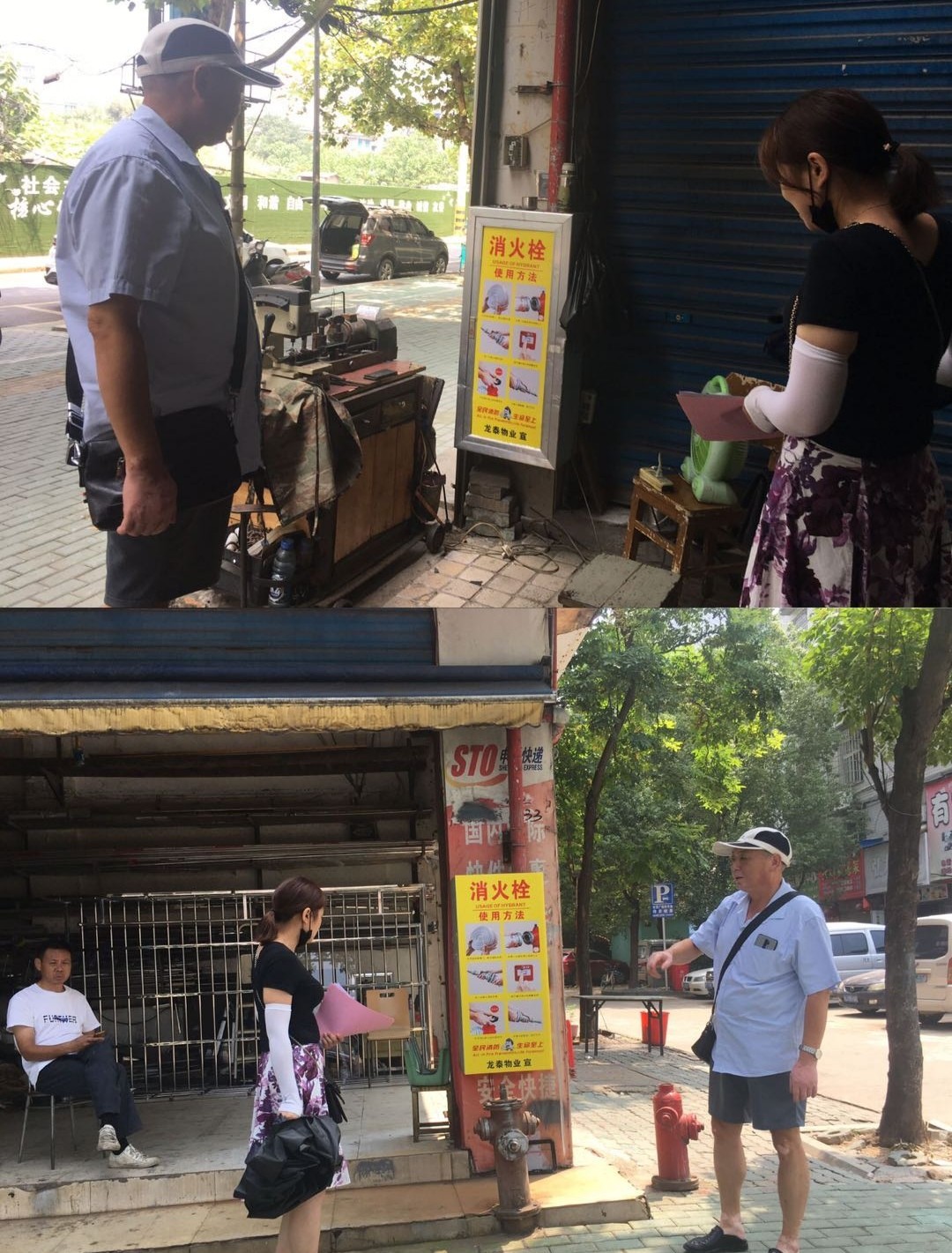 中国纪录|湖北黄石市八泉街道：铁腕整治消防安全隐患 标本兼治创建“平安八泉”