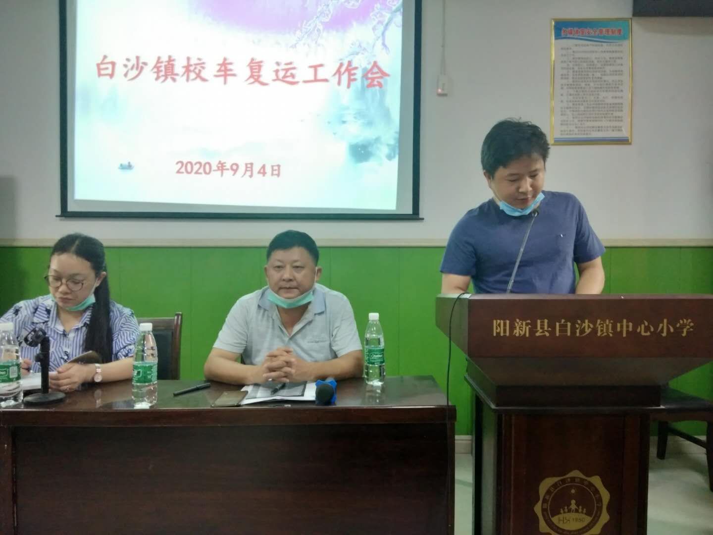 中国纪录|湖北阳新白沙镇：筑牢校车安全第一确保学生平安幸福