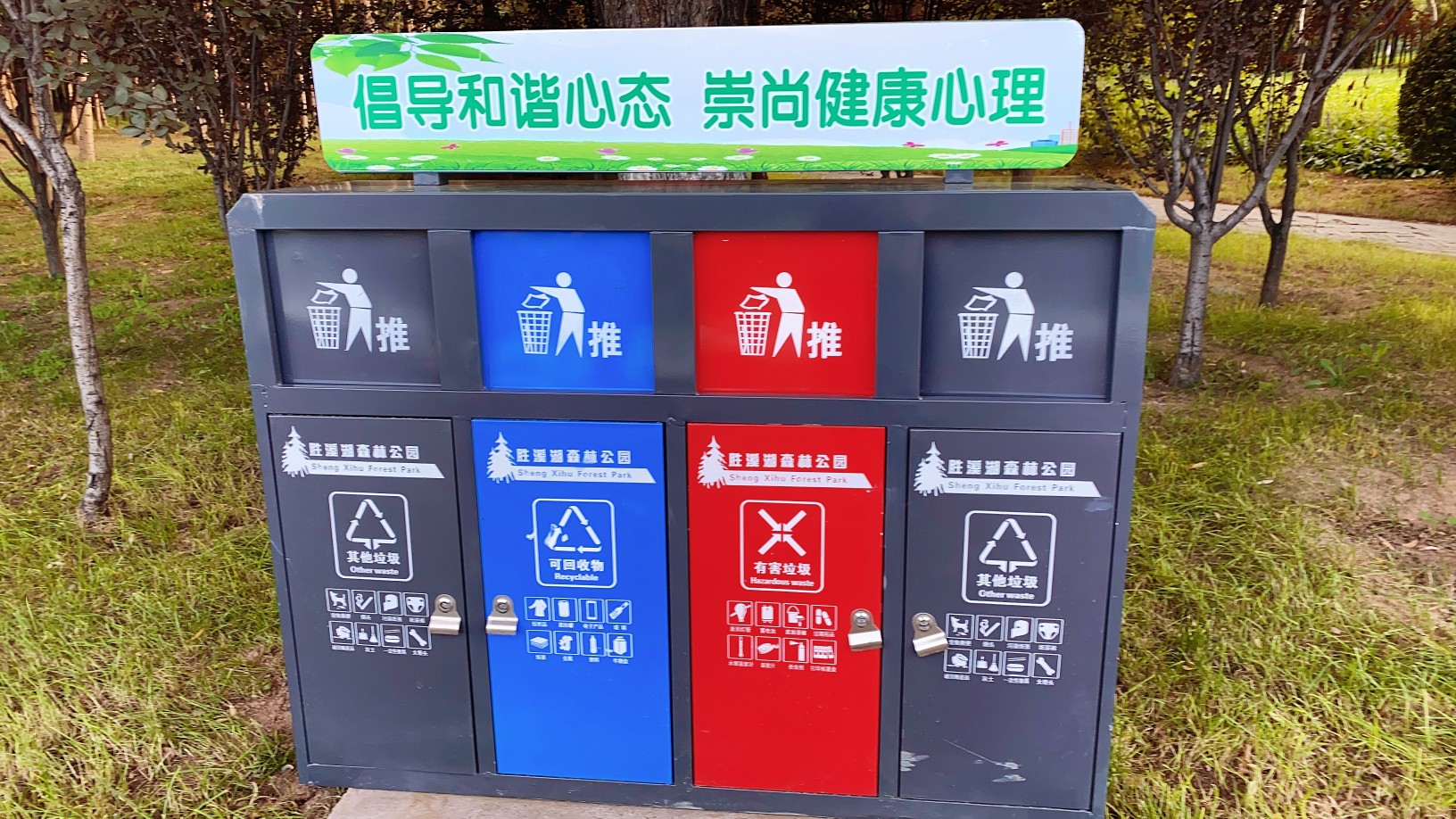 中国纪录|《中国纪录》特别报道：创建文明城市，山西孝义在行动