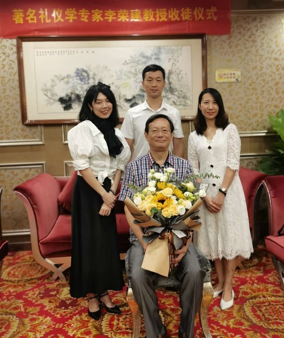 3|著名礼仪学家——武汉大学教授李荣建喜收三位高徒
