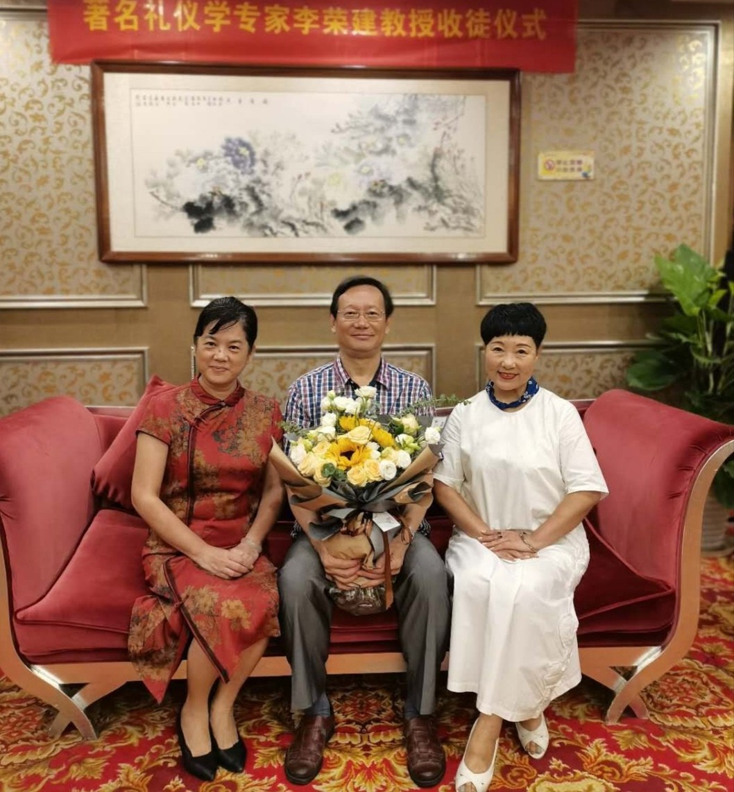 3|著名礼仪学家——武汉大学教授李荣建喜收三位高徒