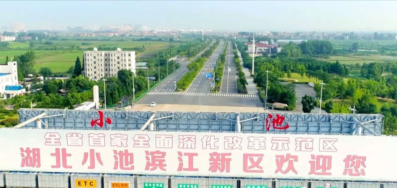 黄梅|湖北黄梅县小池镇：上榜“中部百强镇” 位列第15位