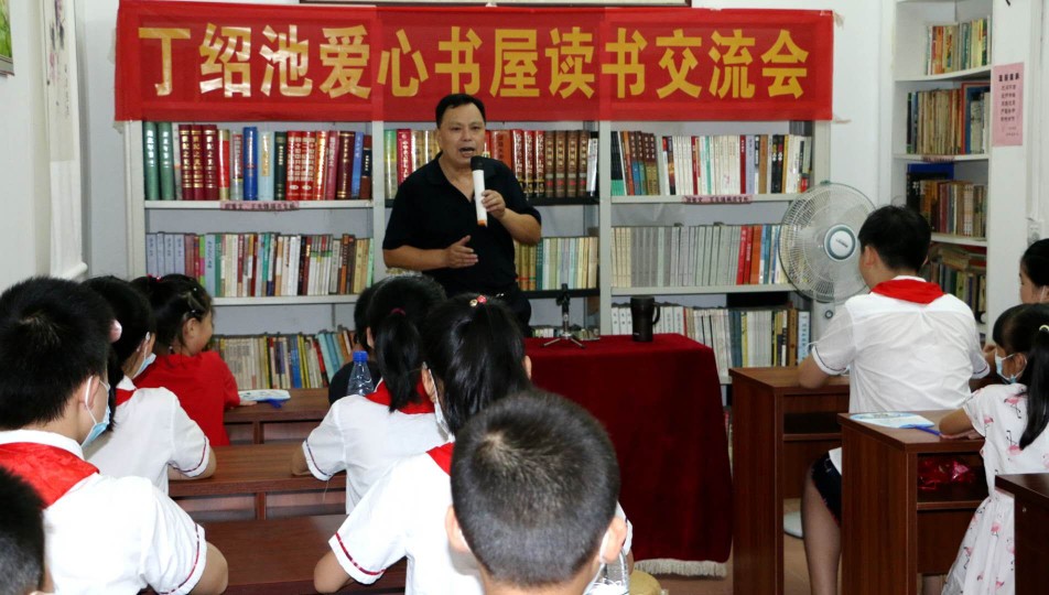 中国纪录|《艺耀古今——孝感文化和书画人物略述》公开讲座在爱心书屋举行