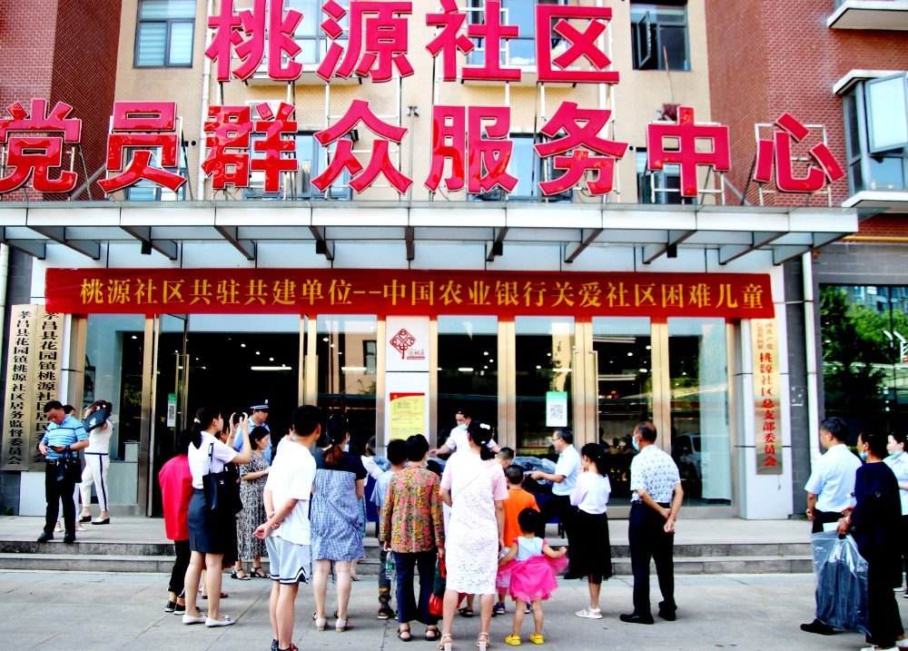 中国纪录|“点燃希望之光”农行湖北孝昌支行关爱桃源社区贫困孩子