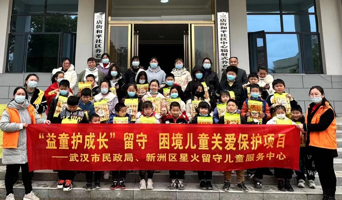 新洲星火留守儿童服务中心在和平社区开展“幸福哪里找”关爱儿童活动（图3）