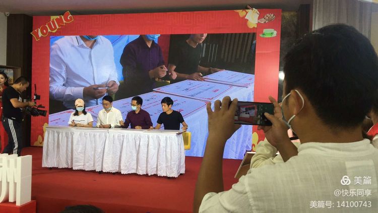 武汉|“青春为武汉代言”新洲区丰收嘉年华启动仪式在仓埠靠山小镇举行