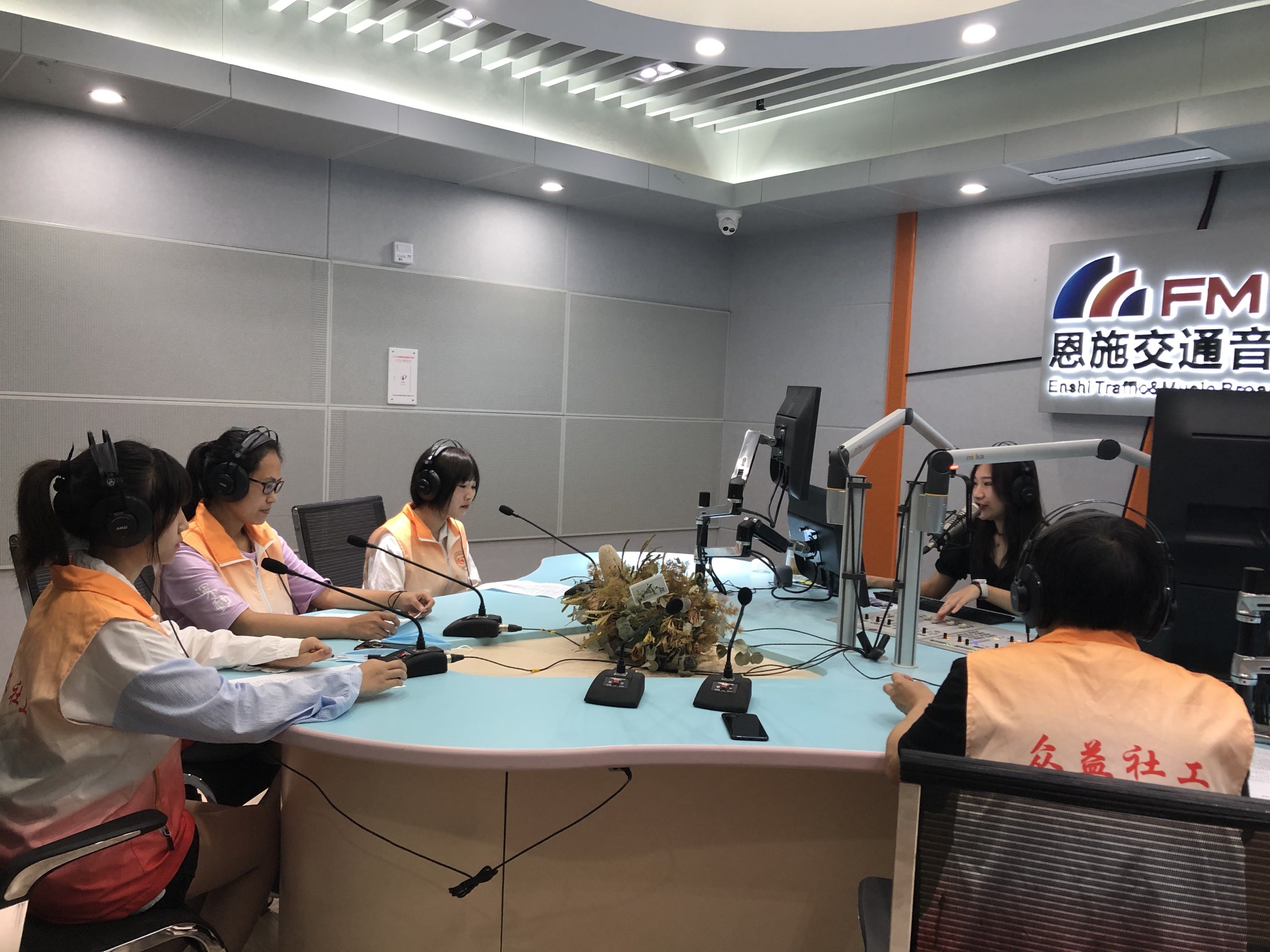 中国纪录|湖北恩施市众益社工做客恩施广电FM94直播间