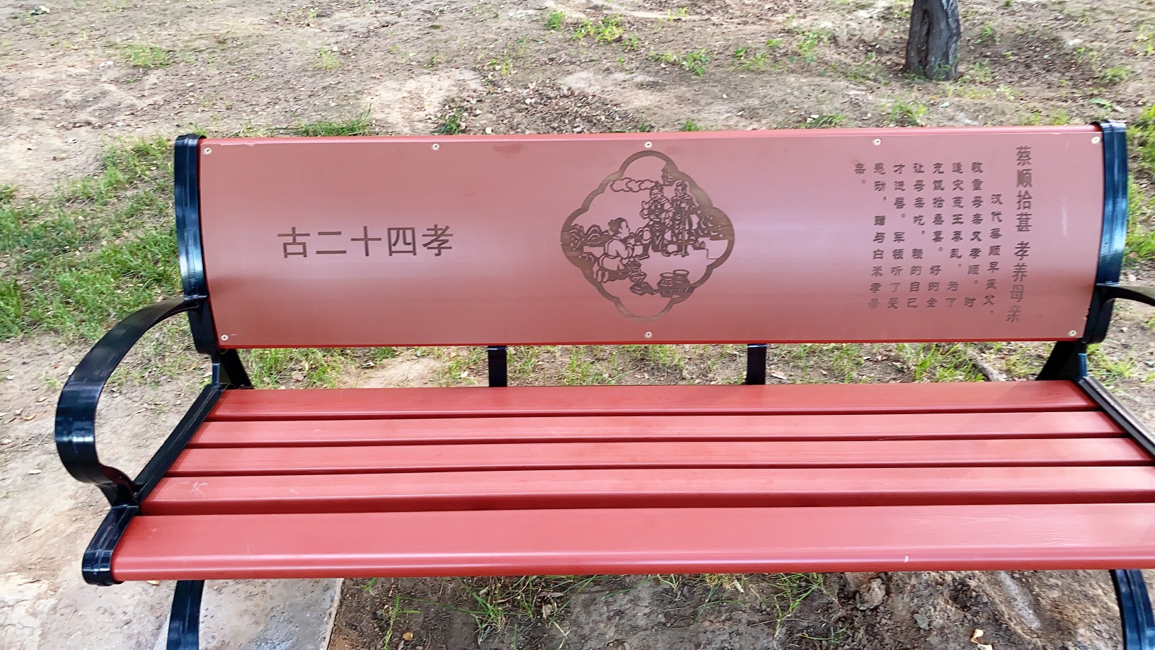 中国纪录|《中国纪录》特别报道：创建文明城市，山西孝义在行动