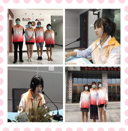 中国纪录|湖北恩施市众益社工做客恩施广电FM94直播间