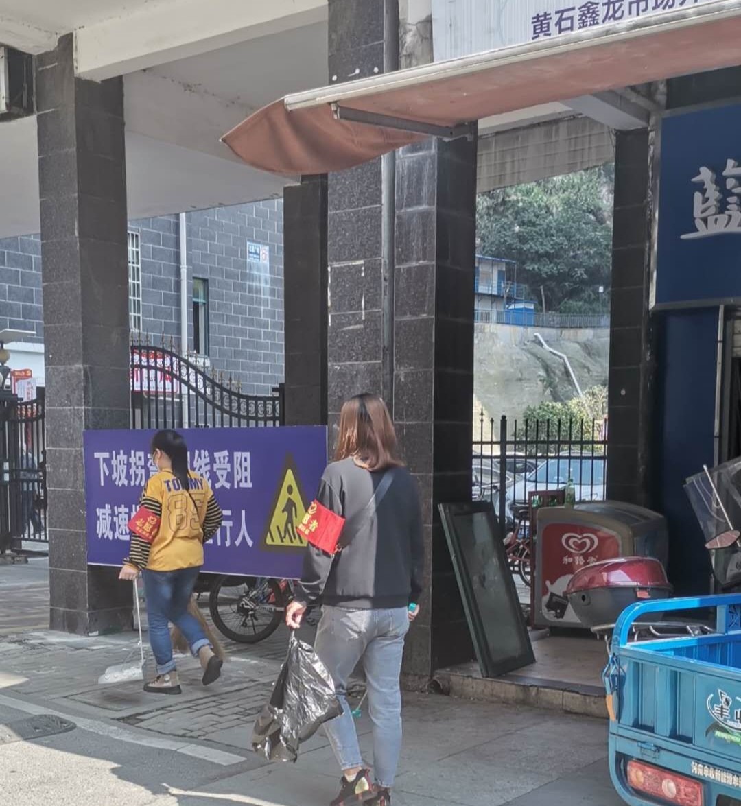 湖北黄石八泉街道青龙阁社区：创建文明城市我们一直在行动|湖北黄石八泉街道青龙阁社区：创建文明城市我们一直在行动