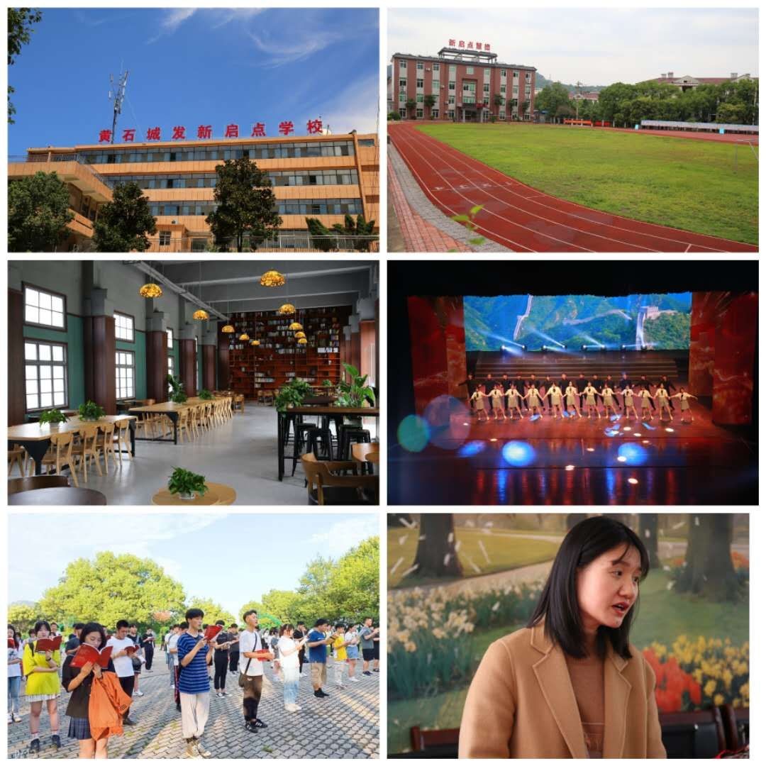 学校|湖北黄石新启点学校张亚辉：破茧成蝶，为孩子大学梦铺路架桥