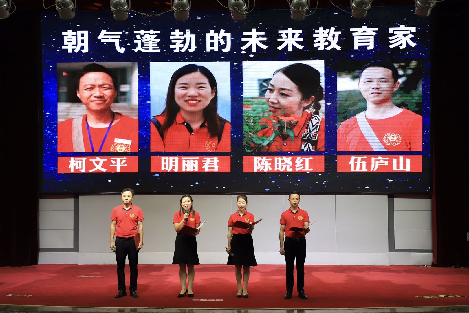 阳新|湖北阳新未来教育家打卡圈：细微处教书育人 质朴中成就梦想