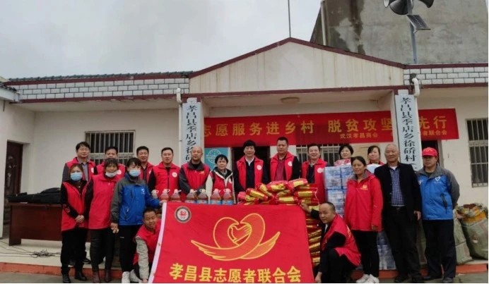 武汉孝昌商会携手孝昌县志愿者联合会开展关爱孤寡贫困老人捐赠活动|“扶贫济困你我同行”：武汉孝昌商会携手孝昌县志愿者联合会开展关爱孤寡老人活动