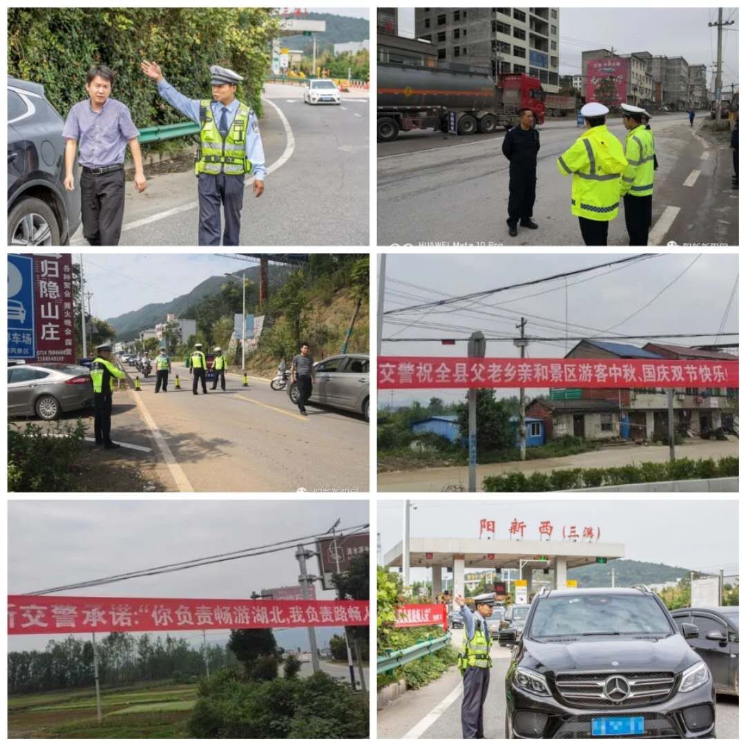 湖北阳新交警大队：永葆初心为民服务|湖北阳新交警大队：永葆初心为民服务