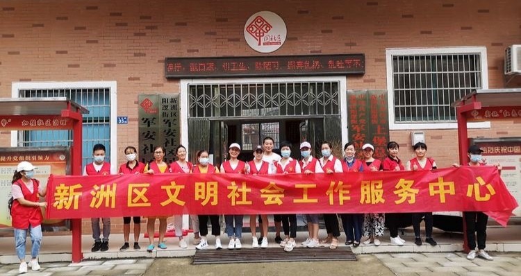 3|武汉市新洲区阳逻街军安社区“美化环境"从我做起