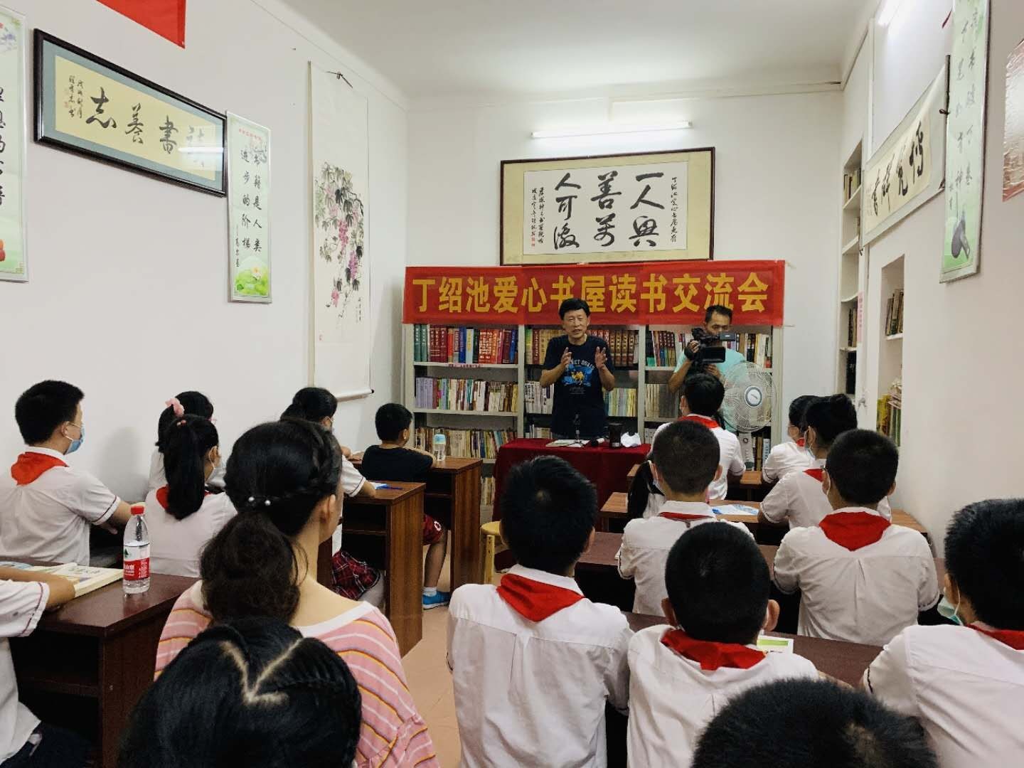 中国纪录|《艺耀古今——孝感文化和书画人物略述》公开讲座在爱心书屋举行