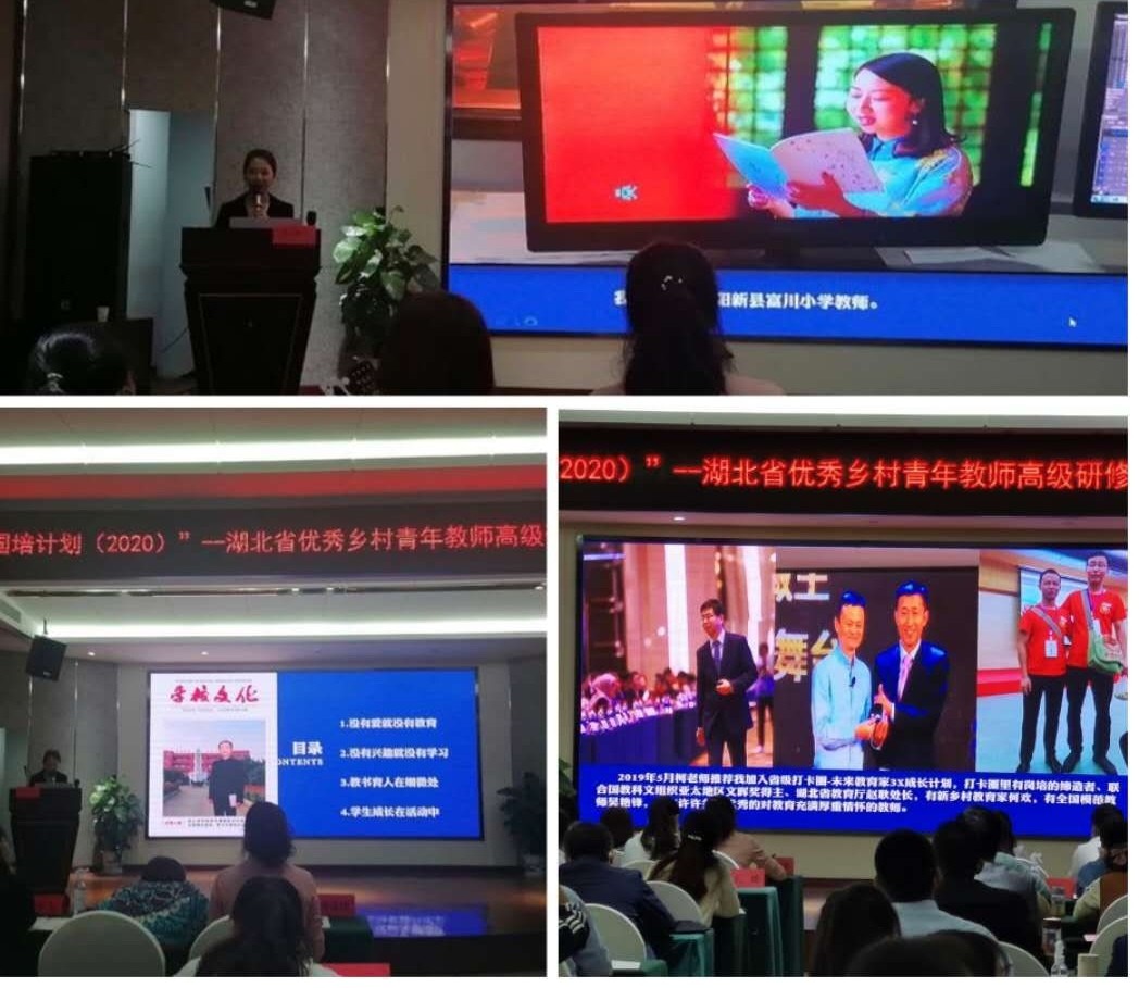 湖北阳新富川小学：一粒火种|湖北阳新富川小学：一粒火种，点燃一片星空