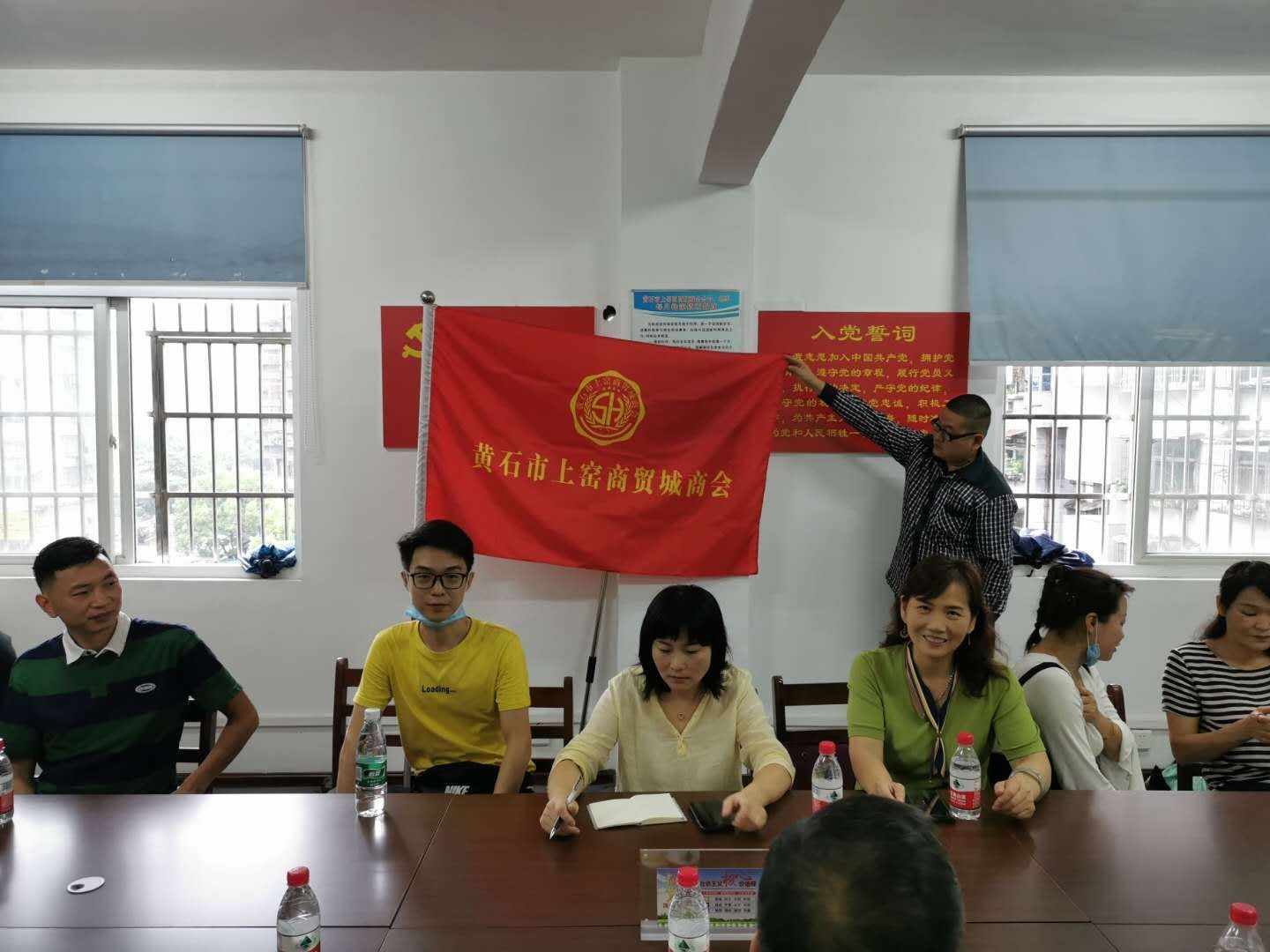 黄石|湖北黄石市上窑商贸城商会开展主题党日活动