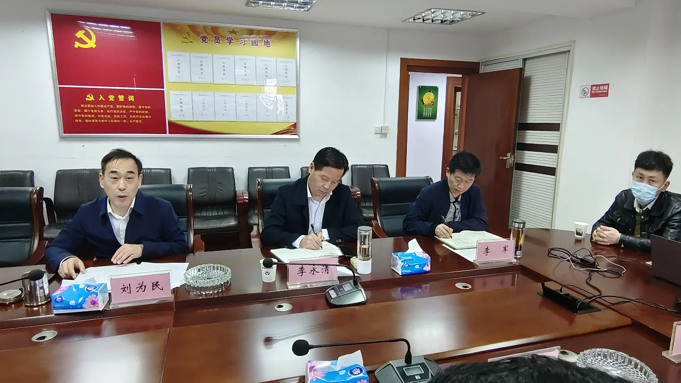 中亚经济发展协会一行莅临鄂州民政局座谈