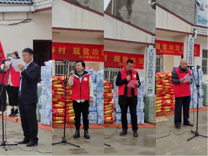 武汉孝昌商会携手孝昌县志愿者联合会开展关爱孤寡贫困老人捐赠活动|“扶贫济困你我同行”：武汉孝昌商会携手孝昌县志愿者联合会开展关爱孤寡老人活动