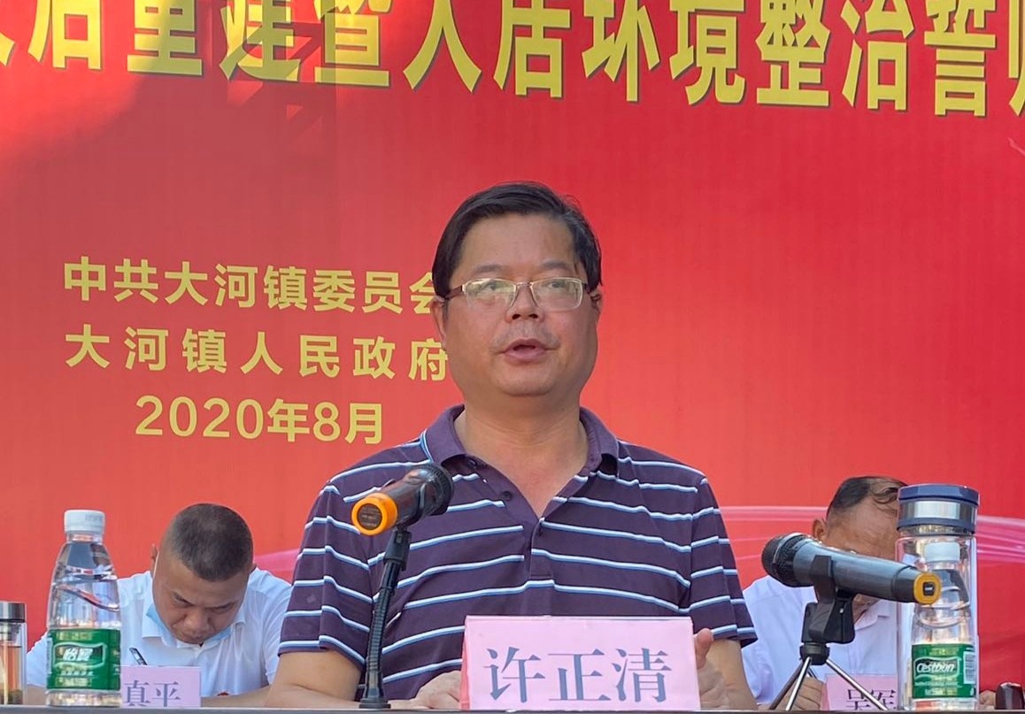 3|湖北黄梅大河镇：回首初心重温誓词 重建家园砥砺前行