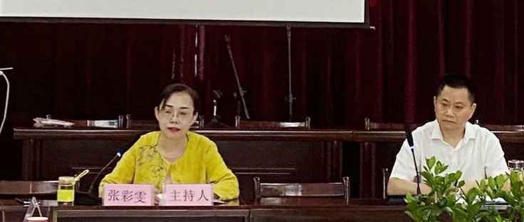 3|武汉市新洲区图书馆分馆去年工作总结暨2020年管理员培训会议