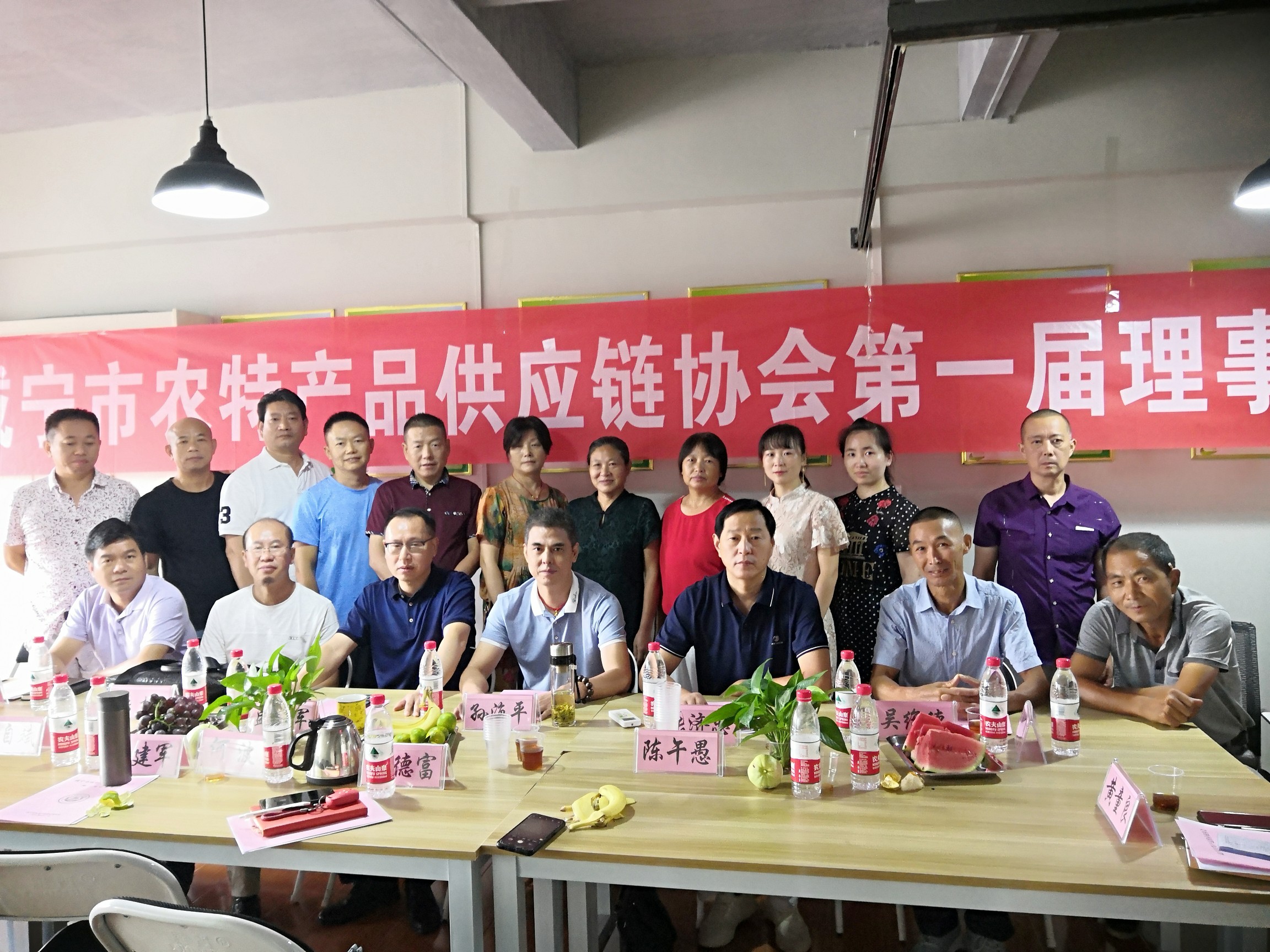 中国纪录|湖北咸宁农特产品供应链协会一届二次会议胜利召开