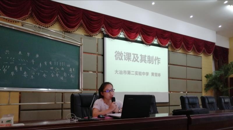 3|领导重视，教师自觉研修——湖北大冶市第二实验中学扎实抓好校本培训