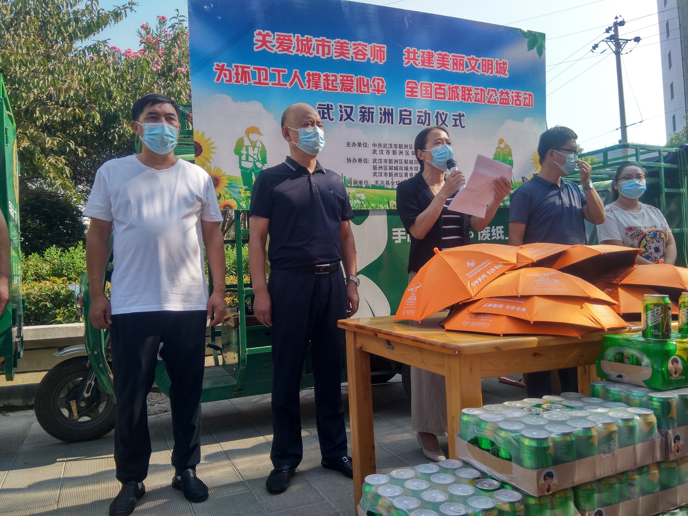 中国纪录|宁愿一人脏，换来新洲的美丽，他们都有一个响亮的名字——环卫工